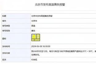 机会不多！威少替补出战19分钟 9投3中得到7分3助 三分4中1