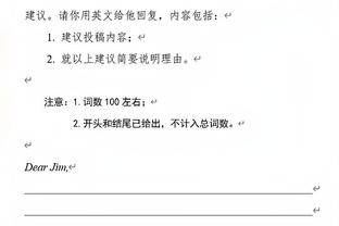 谢里夫主帅：恭喜罗马，对于我们来说在罗马主场踢球已是一份礼物