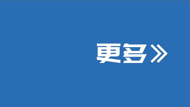 穆勒：拜仁球迷都会记得99年欧冠决赛后的痛 客战曼联总是很特别