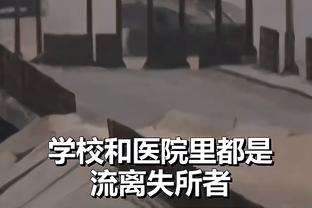 不和谐的场面！西热力江训斥队员麦吾兰 还和场边球迷对骂