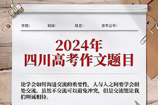 杰夫-格林：我们得重新开始找到客场赢球的办法 这需要每个人努力