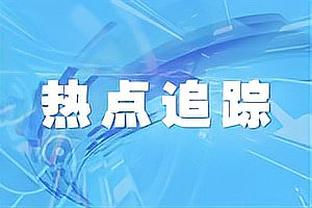 在国家队也是大哥？奥纳纳传球出界后后怒斥队友？